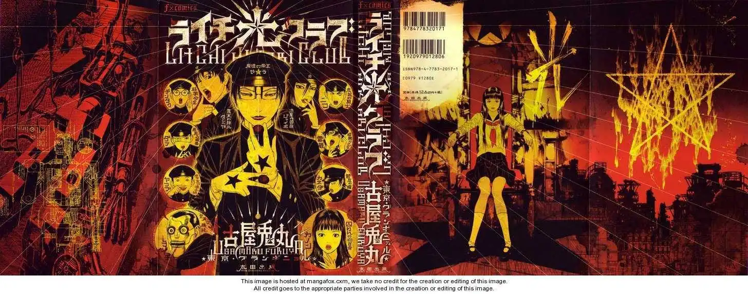 Litchi Hikari Club Chapter 1 39